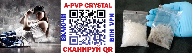 Купить закладки  Чекалин  A-PVP мука 
