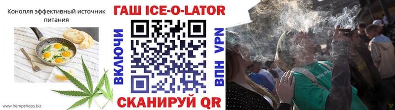 Еда ТГК марихуана Чекалин