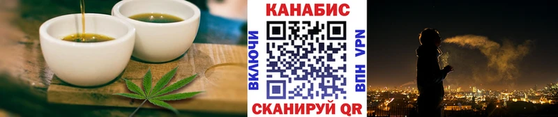 Купить где  Чекалин  Cannafood конопля 