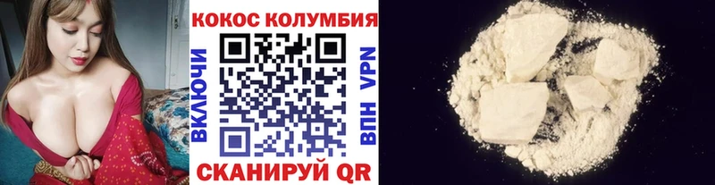 Cocaine VHQ  Купить  Чекалин 