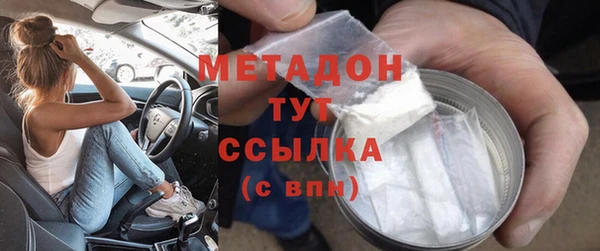 героин Каменка
