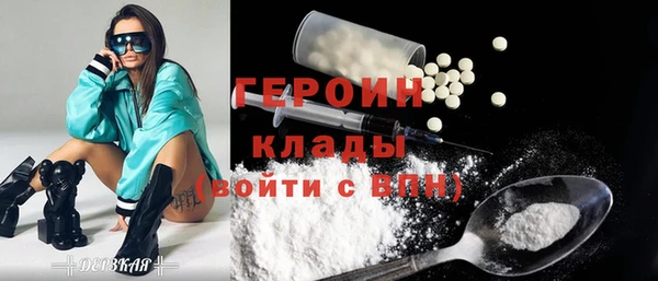 метамфетамин Каменск-Шахтинский