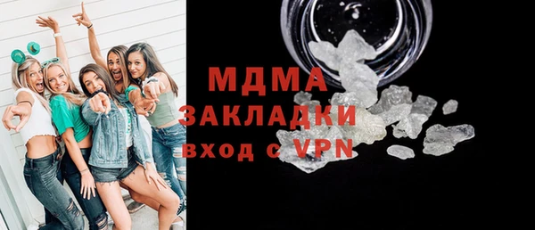 метамфетамин Каменск-Шахтинский