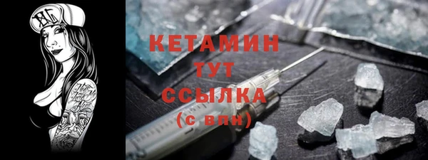 героин Каменка