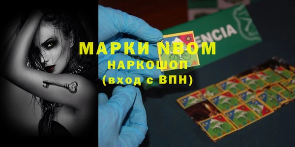 метамфетамин Каменск-Шахтинский