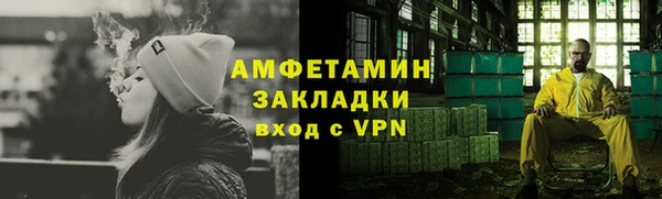 героин Каменка