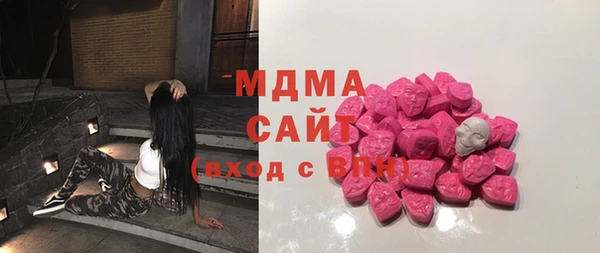 метамфетамин Каменск-Шахтинский