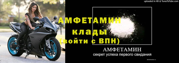 героин Каменка