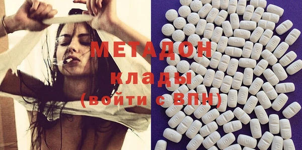 гидра Каменногорск