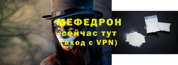 метамфетамин Каменск-Шахтинский