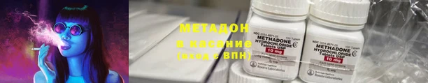 героин Каменка