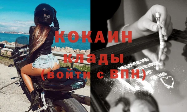 метамфетамин Каменск-Шахтинский
