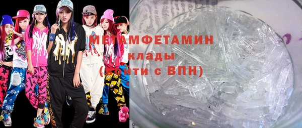 метамфетамин Каменск-Шахтинский