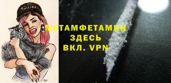 героин Каменка