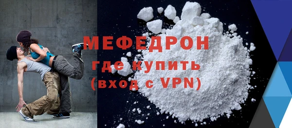 гидра Каменногорск