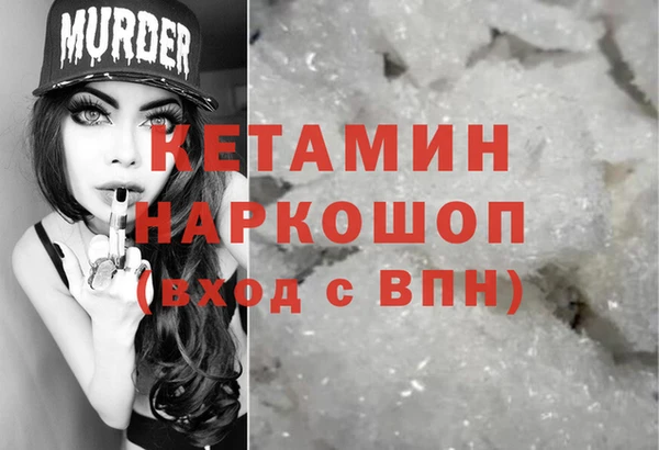 метамфетамин Каменск-Шахтинский