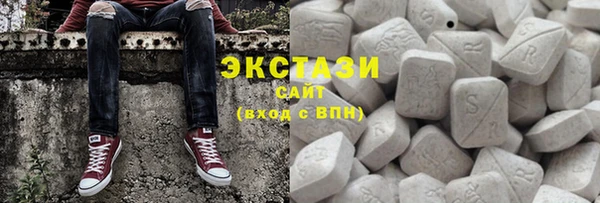 метамфетамин Каменск-Шахтинский