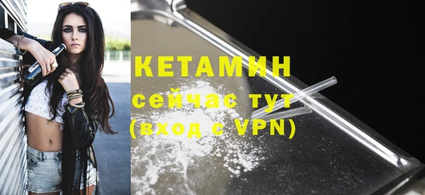 героин Каменка