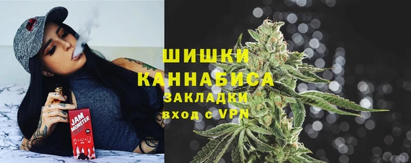 метамфетамин Каменск-Шахтинский