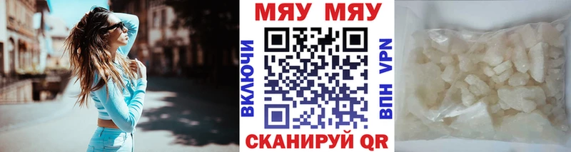 Меф mephedrone  Купить где  Чекалин 