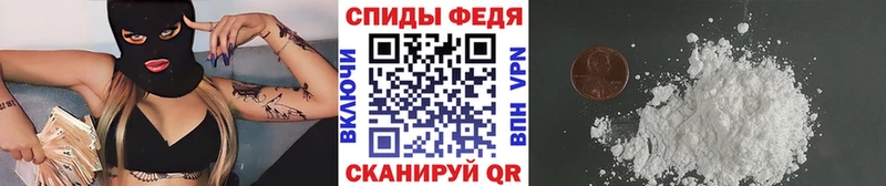 Купить закладки  Чекалин  Первитин мет 