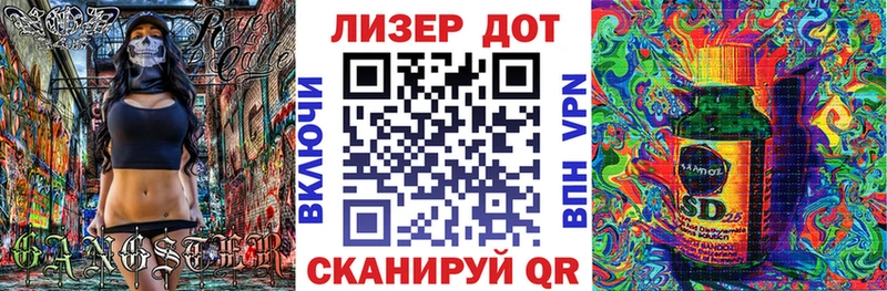 Наркотические марки 1,5мг  Купить где  Чекалин 