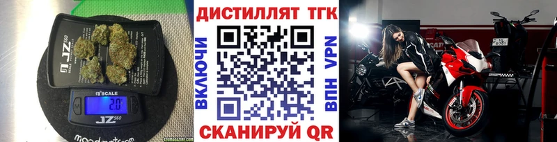 Купить закладки  Чекалин  Дистиллят ТГК вейп с тгк 